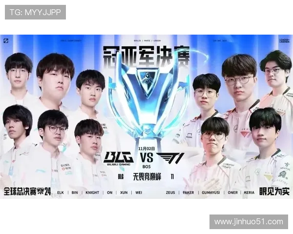 《全球电竞赛事激战正酣 各大战队冲刺年度总冠军宝座》