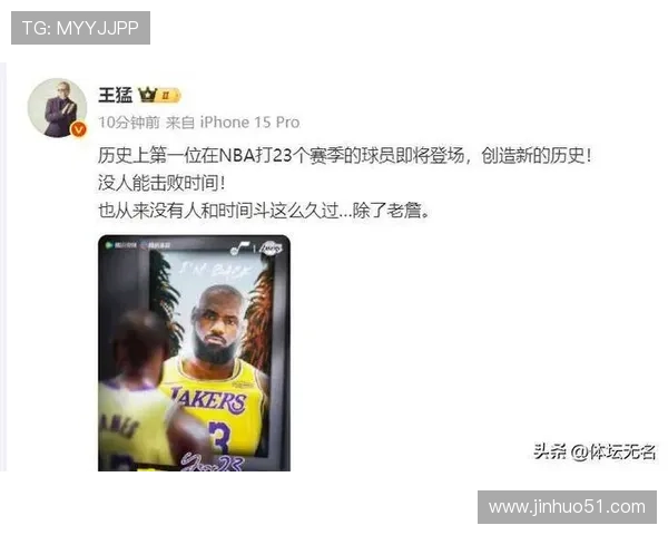 NBA最新动态：詹姆斯领衔湖人迎战勇士 赛季前瞻与球员伤病报告