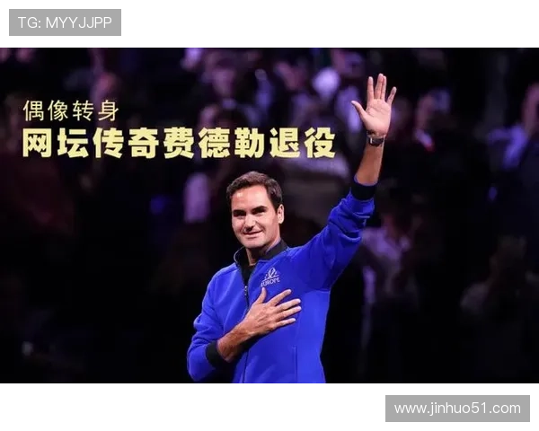 费德勒再谈退役生活称网球仍是生命重要部分未来或重返赛场指导新星